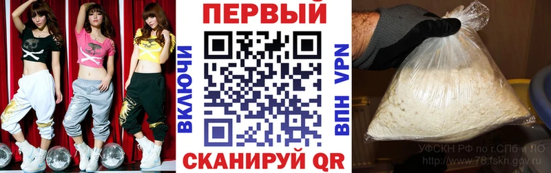 что такое   OMG как зайти  АМФЕТАМИН 98%  это как зайти  Ярославль 