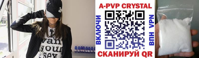 купить наркотик Ярославль Alfa_PVP СК