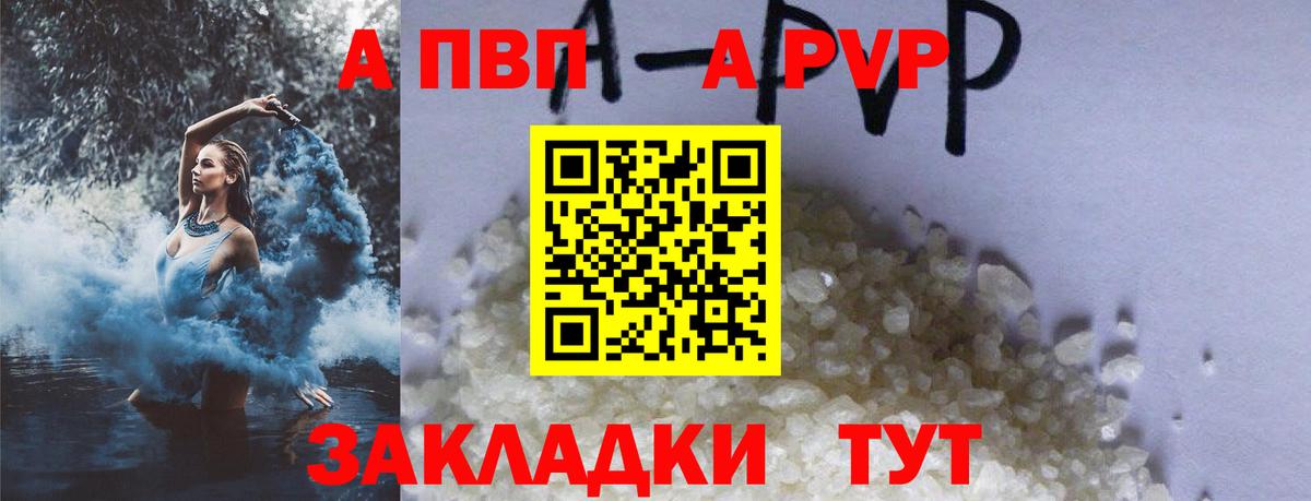 Метамфетамин Ярославль