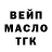 Amphetamine Розовый police2 channel