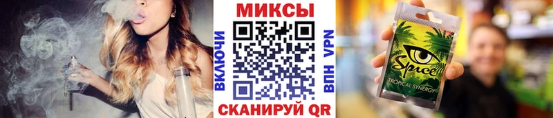 Бутират жидкий экстази  что такое наркотик  Ярославль 