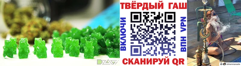 Еда ТГК конопля  Ярославль 