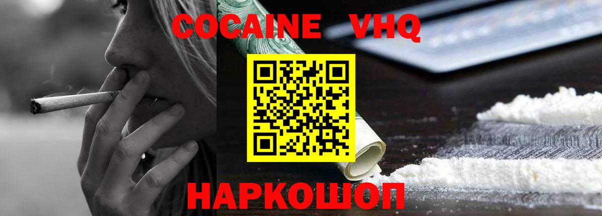 Кокаин Боливия Ярославль