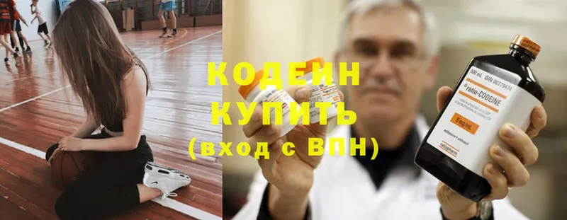 где можно купить   блэк спрут ССЫЛКА  Кодеин напиток Lean (лин)  Ярославль 