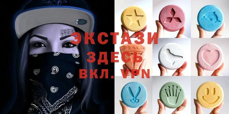 Ecstasy 300 mg  Ярославль 