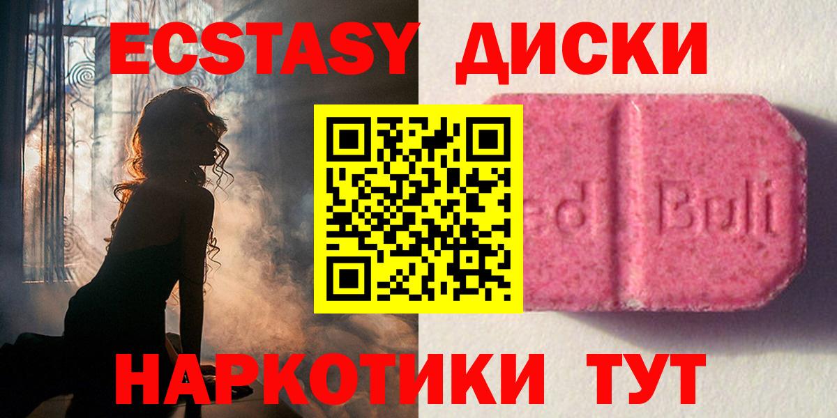 Ecstasy TESLA Ярославль