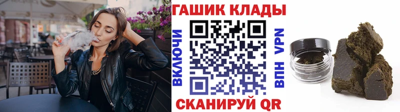 ГАШИШ 40% ТГК  Ярославль 