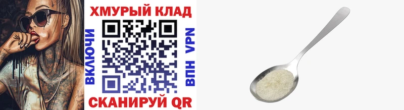 ГЕРОИН герыч  Ярославль 