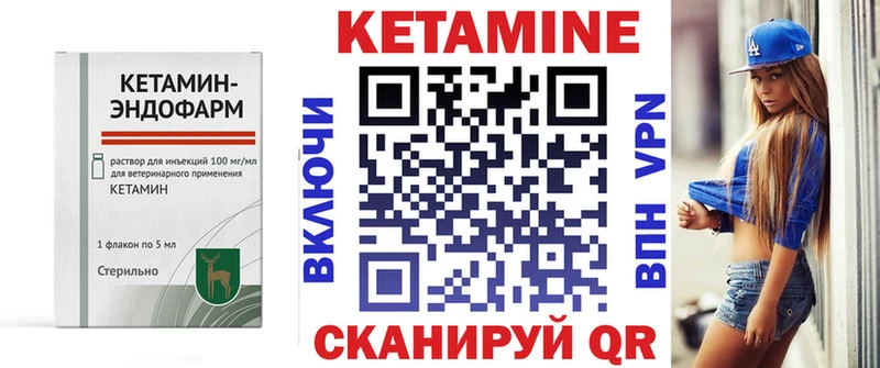 Кетамин ketamine  продажа наркотиков  Ярославль 