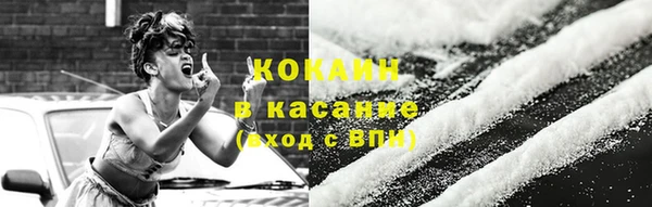 кокаин Новокубанск