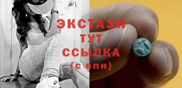кокаин Новокубанск