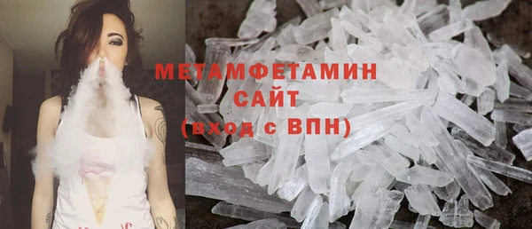 стаф Новозыбков