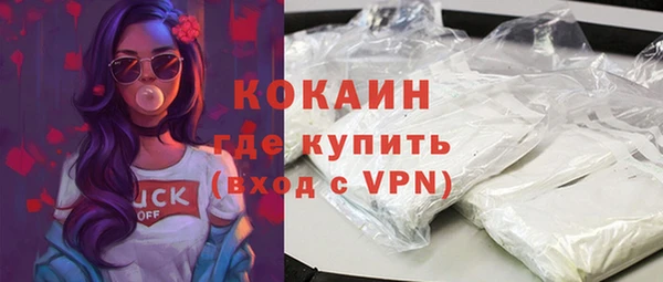 кокаин Новокубанск