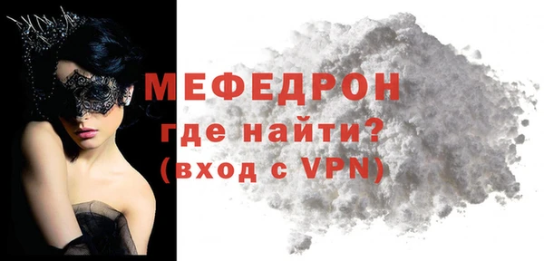 стаф Новозыбков