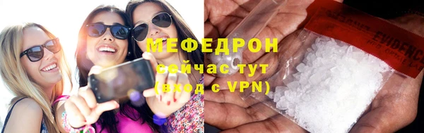 стаф Новозыбков