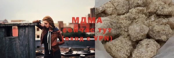 ГАЛЛЮЦИНОГЕННЫЕ ГРИБЫ Новодвинск
