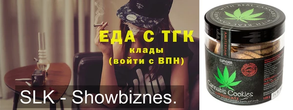 ГАЛЛЮЦИНОГЕННЫЕ ГРИБЫ Новодвинск