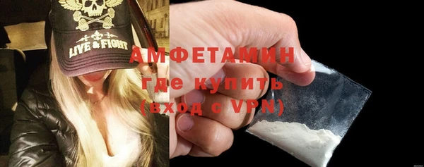 кокаин Новокубанск