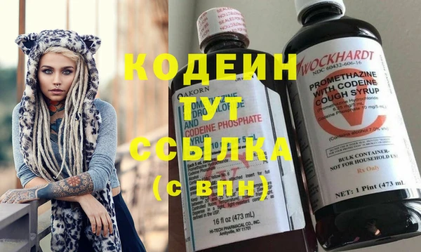 кокаин Новокубанск