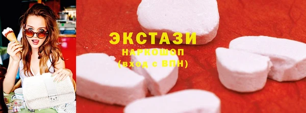 стаф Новозыбков