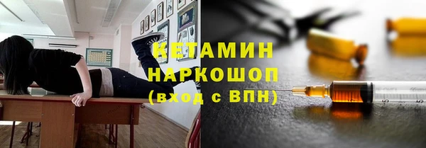 ГАЛЛЮЦИНОГЕННЫЕ ГРИБЫ Новодвинск