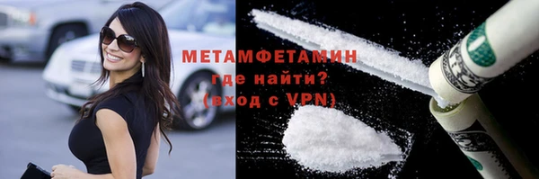 стаф Новозыбков