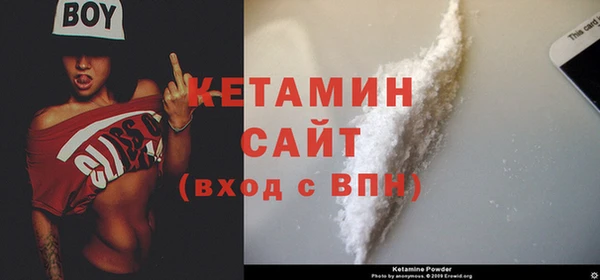 стаф Новозыбков