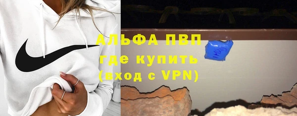 марихуана Дедовск
