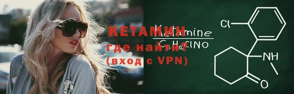 кокаин Новокубанск