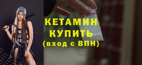 кокаин Новокубанск
