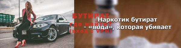 бутик Данков