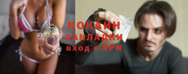 кокаин Новокубанск