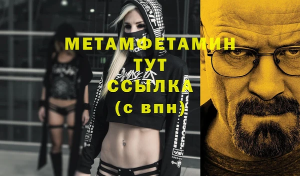 ГАЛЛЮЦИНОГЕННЫЕ ГРИБЫ Новодвинск
