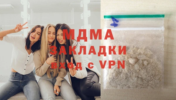 кокаин Новокубанск