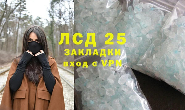 марихуана Дедовск