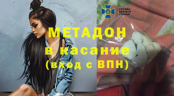 стаф Новозыбков