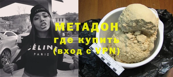 ГАЛЛЮЦИНОГЕННЫЕ ГРИБЫ Новодвинск