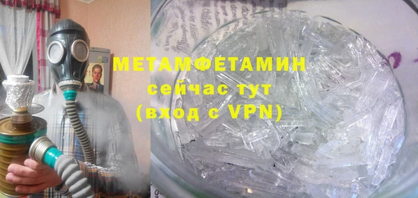 ГАЛЛЮЦИНОГЕННЫЕ ГРИБЫ Новодвинск