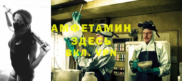 кокаин Новокубанск