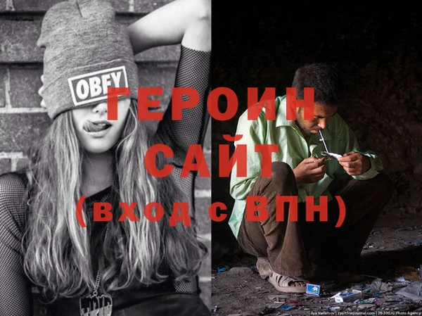 стаф Новозыбков