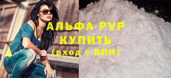 ГАЛЛЮЦИНОГЕННЫЕ ГРИБЫ Новодвинск