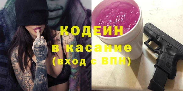 кокаин Новокубанск
