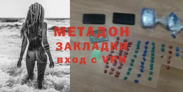 ГАЛЛЮЦИНОГЕННЫЕ ГРИБЫ Новодвинск