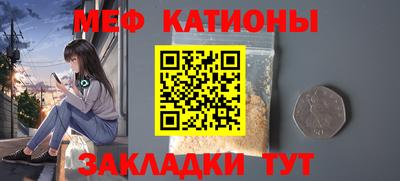 кокс Волжск