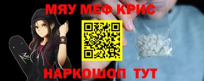 кокс Волжск