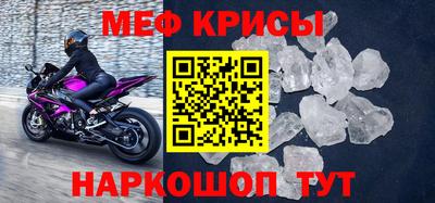 кокс Волжск