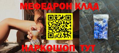 круглые Волгодонск