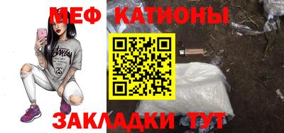 круглые Волгодонск