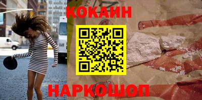 кокс Волжск
