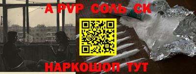 кокс Волжск